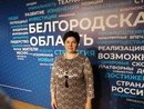 Начальник управления культуры, спорта и молодежной политики администрации Вейделевского района Белгородской области
